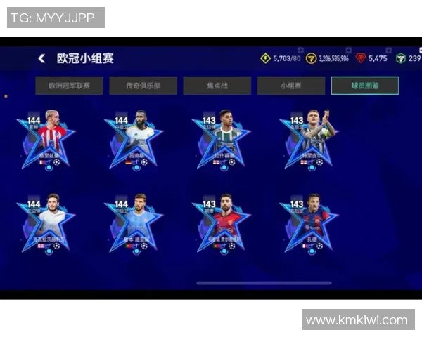 如何选择更强大的足球星卡 玩家必看实用攻略